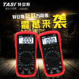 特安斯TA8300系列数字万用表多用表数显家用电表袖珍型迷你型