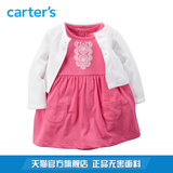 Carter's2件套装粉色短袖连衣裙上衣开衫全棉女宝婴儿童装121G461