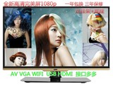 特价包邮Changhong/长虹王液晶电视机17 19 22 24 26寸 完美屏幕