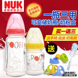 NUK德国原装进口奶瓶婴儿防胀气奶瓶宝宝玻璃奶瓶带手柄底座