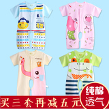 婴儿衣服 夏季连体衣0-3-6个月宝宝短袖哈衣新生儿纯棉薄款爬爬服