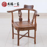 大福古典家具鸡翅木中式仿古椅子实木靠背椅书椅餐椅红木三角椅