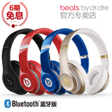 【9期免利息】Beats studio Wireless无线蓝牙头戴式耳机降噪耳麦