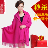 上海故事专柜羊毛围巾女超长款冬季羊绒加厚纯色格子男女通用披肩