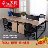 广州办公家具简约现代办公室电脑桌椅职员桌屏风工作台卡位隔断