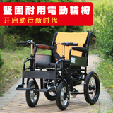 新款电动轮椅 老年电动轮椅代步车大轮电动轮椅豪华遥控自动轮椅