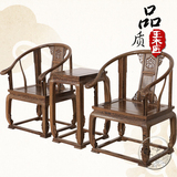 红木鸡翅木圈椅三件套 皇宫椅太师椅会客休闲椅 实木中式仿古家具
