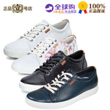 ECCO Soft VII Sneaker爱步女鞋休闲舒适平底430003正品美国代购