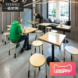 创意个性简约餐厅酒吧台售楼处 休闲咖啡厅装修设计2人实木桌椅凳