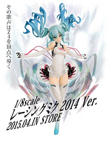 【漫殿】gsc vocaloid 初音未来 赛车miku 2014 特价