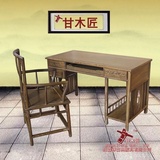 甘木匠 中式明清红木家具鸡翅木电脑桌书桌写字台办公桌写字台