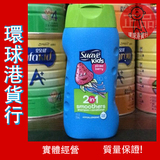 香港采购美国进口SuaveKids丝华芙儿童洗发水护发2合1草莓味355ml