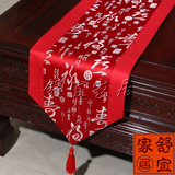 中式桌旗高档织锦绸缎