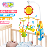 优乐恩婴幼儿童益智床铃新生儿宝宝旋转床头摇铃0-1岁3-6-12个月