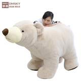毛绒玩具棕熊北极熊泰迪熊大号公仔玩偶生日礼物女生抱抱熊守护熊