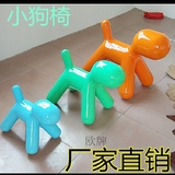 PONYCHAIR小马椅创意家居小狗椅 卡通玻璃钢椅 儿童玩具椅马仔椅