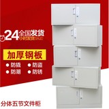 上海直销办公室Aa4档案柜铁皮柜分体五节柜资料柜凭证柜文件柜子