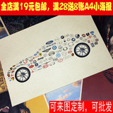 汽车logo标志 复古怀旧牛皮纸汽车海报 酒吧咖啡厅ktv餐厅装饰画