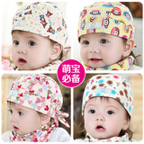 婴儿帽子头巾帽男海盗3-6-12个月女宝宝帽子0-1-2岁幼儿纯棉秋冬