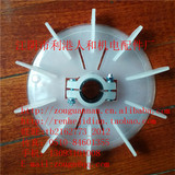 台湾电机内径可调塑料风叶 YT100-4P(外180-3HP-10叶)电机风扇