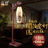 中国风复古实木客厅灯床头灯书房卧室长台灯创意灯饰新中式落地灯