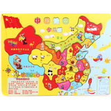 靓典 儿童木质拼图中国地图拼图拼版组合认知地理益智玩具