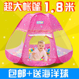 儿童帐篷超大公主游戏屋宝宝室内海洋球池包邮折叠房子玩具收纳屋