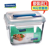 韩国三光云彩GLASSLOCK玻璃饭盒微波炉餐盒大容量保鲜盒泡菜RP602