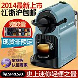 店庆特价 新款C40nespresso雀巢胶囊咖啡机全自动inissia顺丰包邮