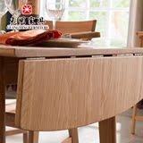 光明家具 餐桌长方形北欧简约全实木红橡木折叠餐桌一桌四椅饭桌