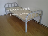 北京送货铁床单人床加厚单层床架子床硬板床租房床简易单人床