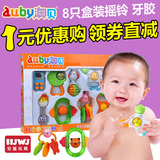 澳贝手摇铃牙胶8只套装0-3-6-12个月1岁早教新生儿童宝宝婴儿玩具