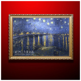 纯手工梵高油画隆河的星夜手绘带框画/装饰画壁画/罗纳河星空挂画