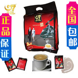 【 全国包邮】越南咖啡进口特产中原G7速溶3合1咖啡800g