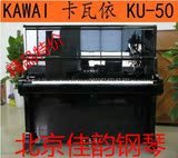 原装日本进口 卡瓦伊演奏  谱架KU50#scln#板KAWAI立式二手钢琴