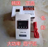 韩国进口UTH170数显大功率电热膜电热板地暖汗蒸房开关温控器包邮