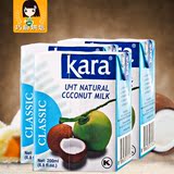 印尼进口kara佳乐椰浆 椰汁 烘焙甜点西米露材料 原装200ml*3盒