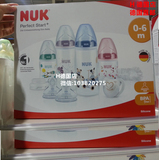 德国直邮/德国NUK宽口pp奶瓶 9件套装