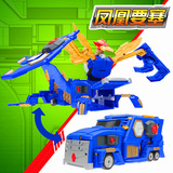 正版灵动创想魔幻车神变形机器人玩具威甲车神巨型车神凤凰要塞