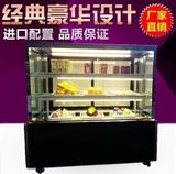 1.2米1.5米1.8米蛋糕柜 熟食寿司水果甜点冷藏展示柜保鲜柜直角