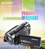 Sony/索尼数码家用摄像机高清1080P 旅游夜拍dv照相机婚庆摄影机