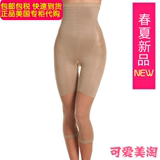 美国代购正品Spanx女士收腹高腰产后减肥瘦腿七分裤塑身美体裤