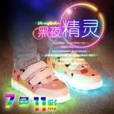 夏季儿童LED七彩发光鞋USB充电夜光鞋童鞋男童闪光灯鞋女童休闲鞋