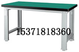 重型防静电工作台、组装平三抽钳工桌、实木桌面钳工台、钢板桌