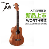 Tom ukulele26/23寸桃花心木单板尤克里里乌克丽丽小吉他TUC230