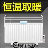 桑普电暖气片家用取暖器节能浴室防水暖风机 油汀式电暖器1600W