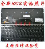 DELL戴尔XPS 12 13 L321x L322x 笔记本键盘 0MH2X1 带背光