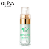 Oleva/奥洛菲肤安舒护活力精华液 40ml舒缓保湿补水敏感肌肤可用