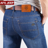 Afs Jeep超薄款弹力牛仔裤男青年直筒大码长裤子宽松商务简约夏季