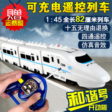 超大充电高铁和谐号 电动动车遥控火车儿童玩具1-3-6岁男孩礼物